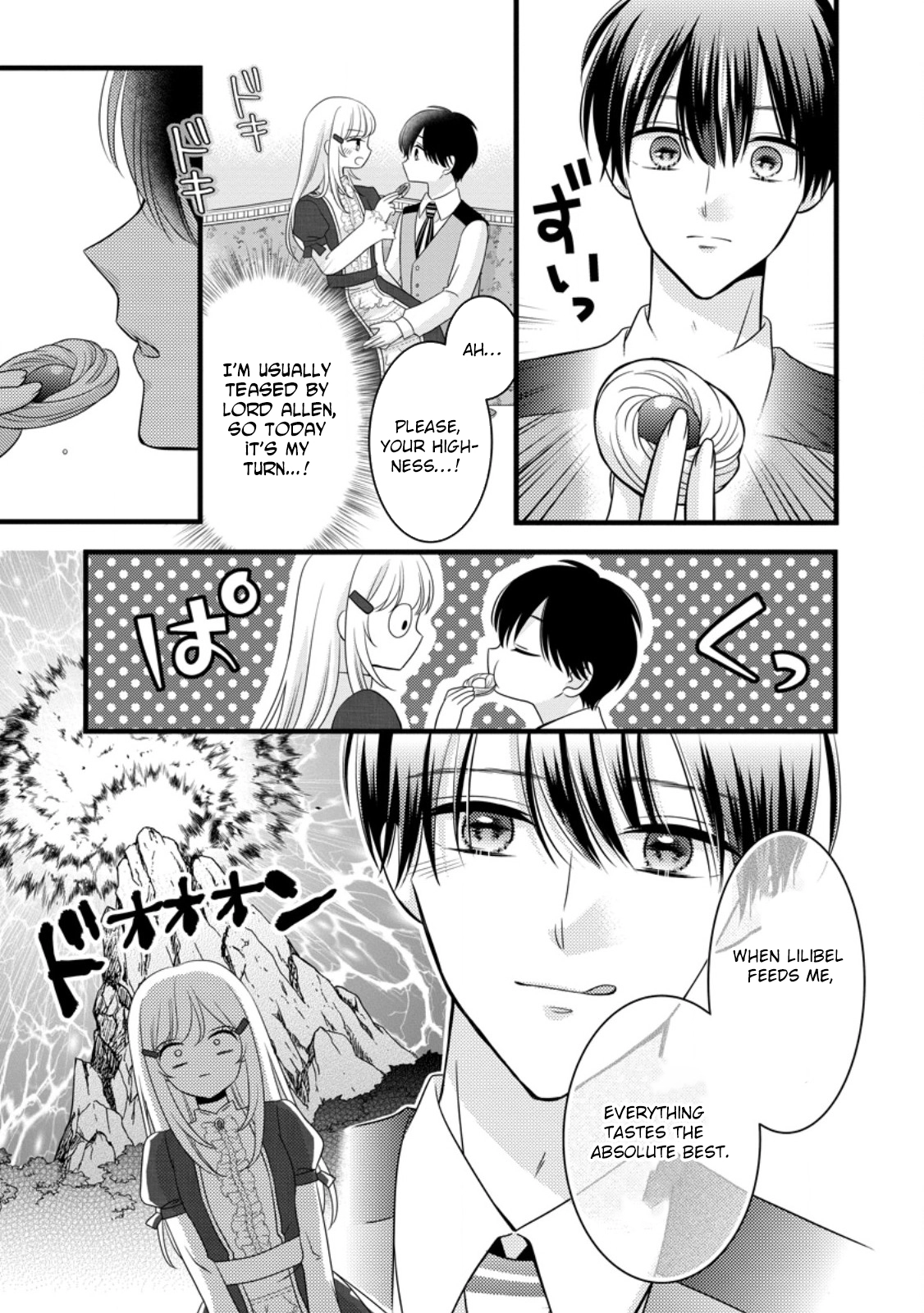 I’m Just a Background Character, Yet My Crush Whispers Love to Me! Chapter 11 Page 9